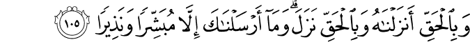 17/105