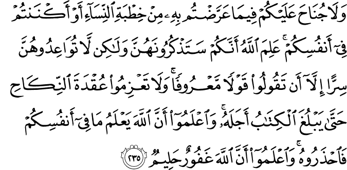 Quran ayat