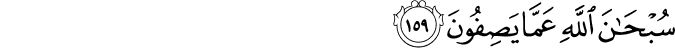 37/159