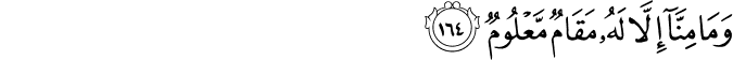 37/164
