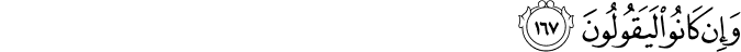 37/167