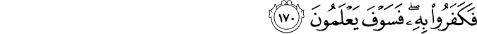 37/170