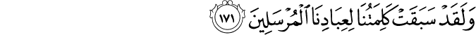 37/171