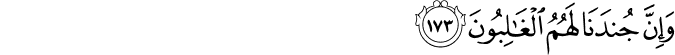 37/173