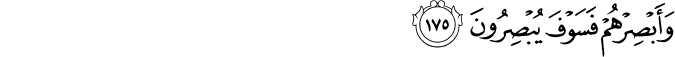37/175