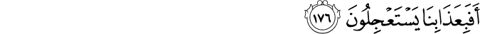 37/176