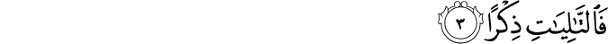 37/3