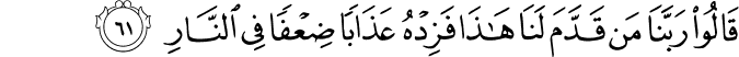 38/61