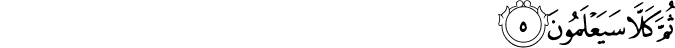 78/5