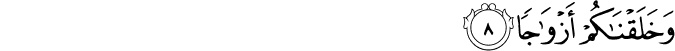 78/8