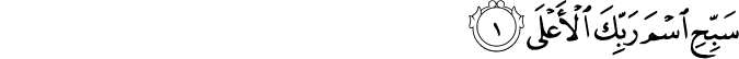 87/1